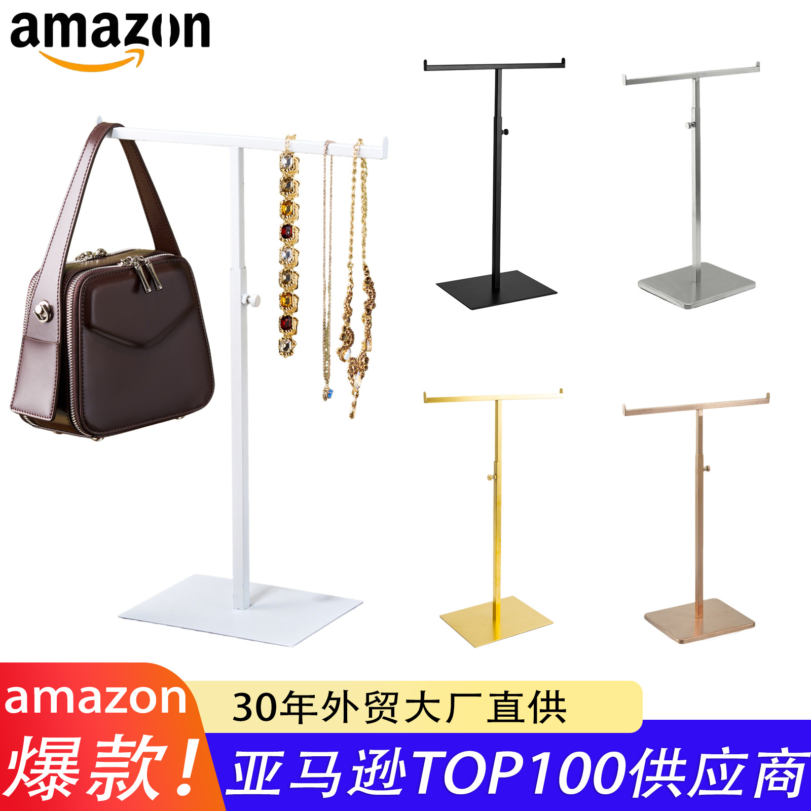 Кросс-бодерный многофункциональный Т-образный шарф-багажник дисплей для хранения necklaces для одежды