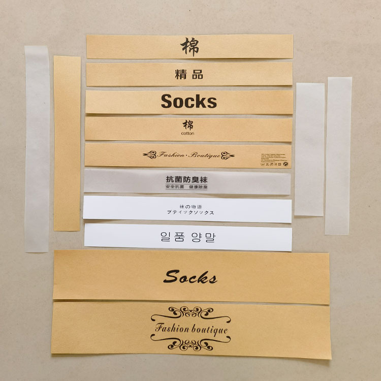Настраиваемая упаковочная лента для носок, запечатанная лента, бумажная лента, бесплатный дизайн
