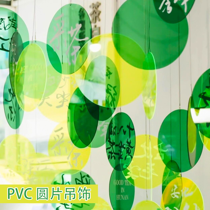 DIY круглая светопропускающая пленка для детского творчества