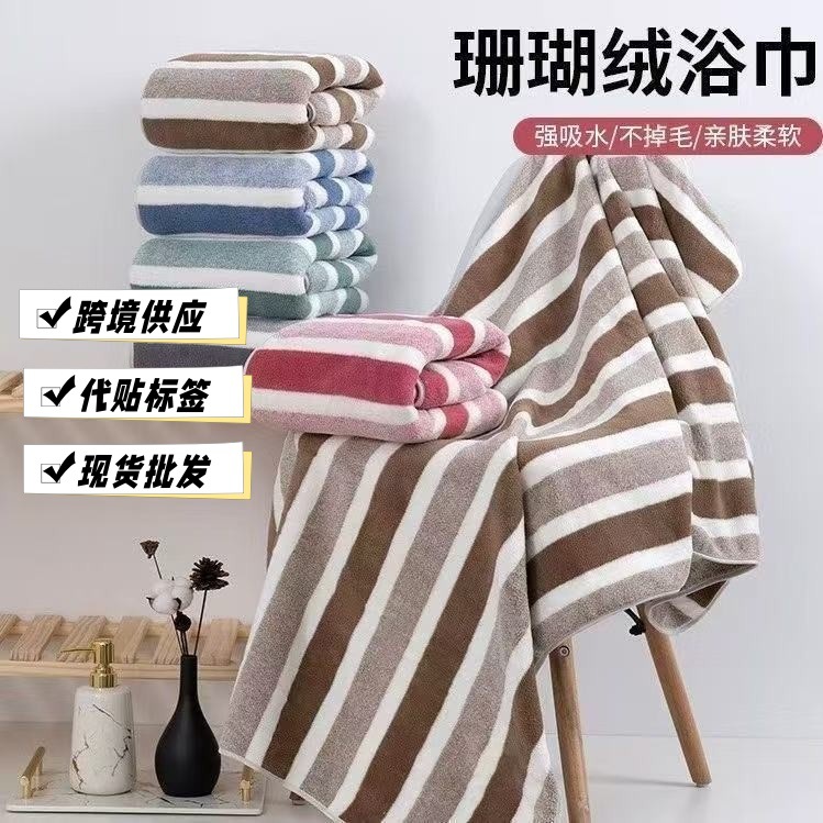 Оптовая полосатая коралловая флисовая банная полотенце 70*140 толстая впитывающая без ворса подарочная оптовая домашняя банная полотенце
