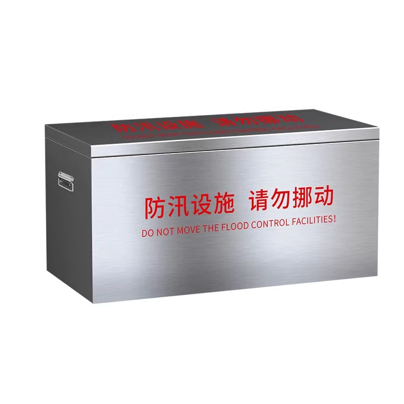 304 Stainless Steel Fire Sandbox Flood Prevention Sandbag Special Box 1 Cubic Meter Gas Station Fire Emergency Flood Prevention Yellow Sand Box