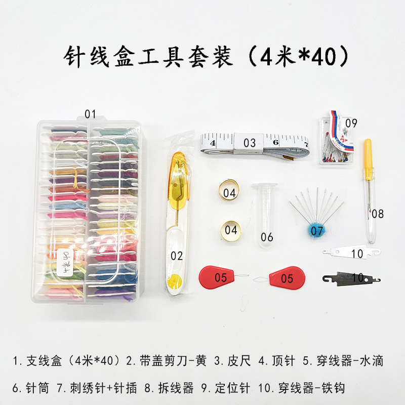 50 цветов, 100 цветов, нитки для вышивки, полиэстер, хлопок, ручная работа