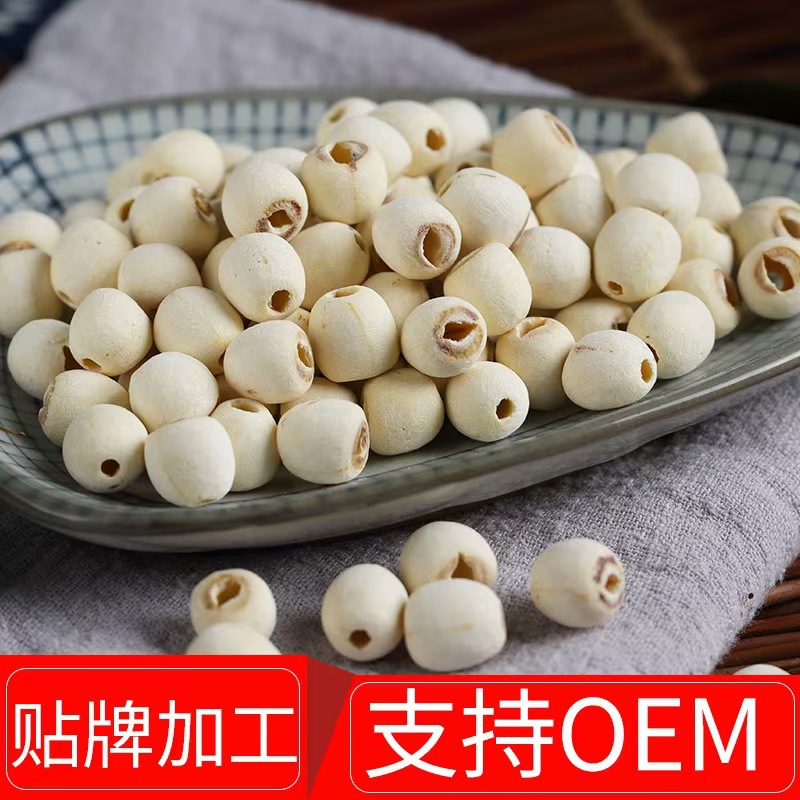 New Lot of Lotus Seeds, Core Removed and Skin Peeled, White Lotus Seeds, Hunan Xiangtan 500g Wholesale, Chinese Medicinal Herb, Premium Grade Anhui