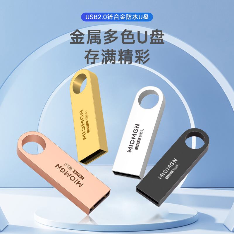 U disk custom wholesale 16g metal 32g creative USB usb2.0 bidding high speed 3.064g mobile phone car U disk