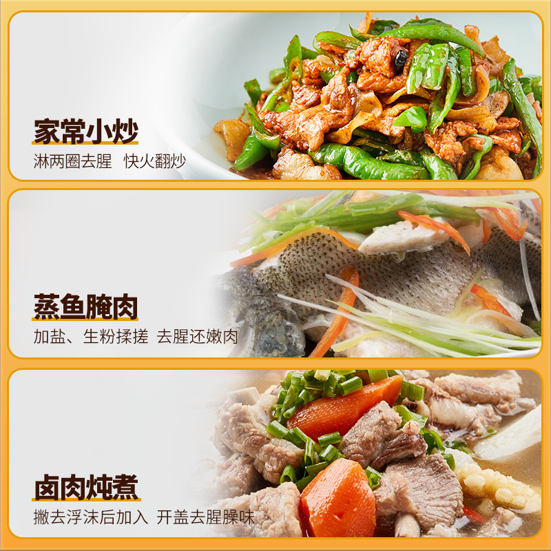 [Qianhe_Beauty] Zero-Added Glutinous Rice Cooking Wine 1L to Remove Fishy Smell, Relieve Greasiness, Increase Freshness and Enhance Flavor, Cooking, Steaming and Seasoning