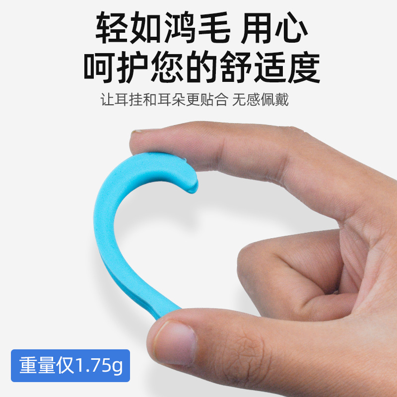 Mask Anti-tearing Ear Hanging Protection Ear Artifact Anti-pain Ear Silicone Hook Cartoon Adult Children Not tearing Universal