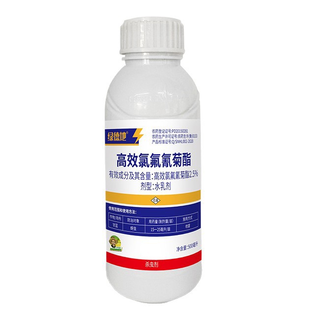 Ludedi 2.5% Highly Efficient Cypermethrin Agricultural Insecticide Is Suitable for a Variety of Crops and Is a Broad-Spectrum Insecticide