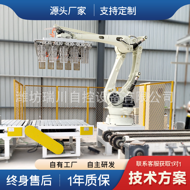 Мобильный робот с жесткой рукой, силовой манипулятор для экономии труда, высокоскоростной паллетизатор, паллетизатор низкого положения