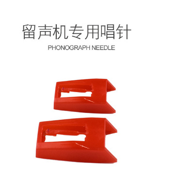 plastic-rod phonograph antique phonograph plastic-rod phonograph antique phonograph needle ruby phonograph