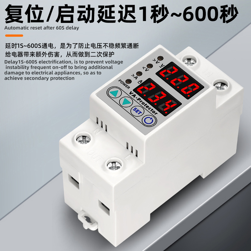 Manufacturer's Over-Voltage and Under-Voltage Protector 220V Voltage Delayed Power-Off Self-Recovery Current-Limiting Protector Dual Display Reclosing