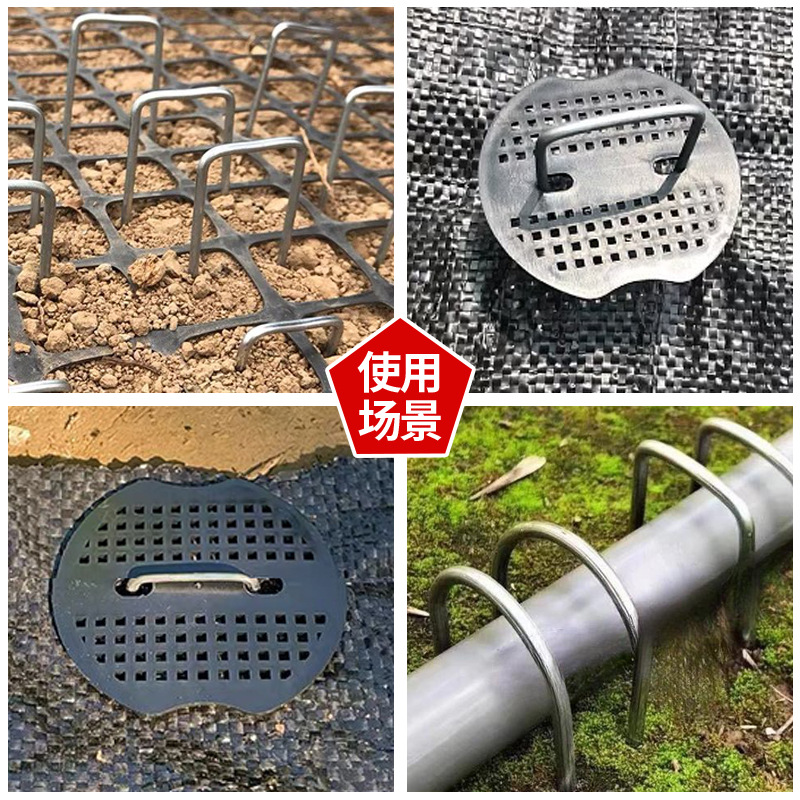 U-Shaped Ground Nails, Grass-Proof Ground Cloth Nails, Gardening Ground Nails, Fixed Greenhouse Lawn Mulch Nails, Convenient Fixing Nails