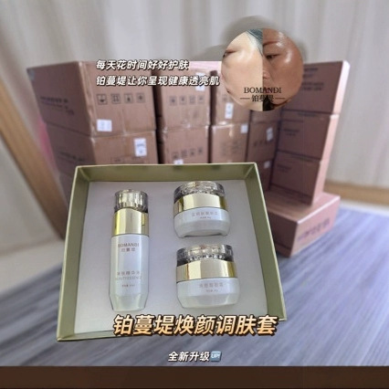 Здоровый тон кожи, улучшение черной, желтой, темной и грубой кожи, оптовая красота от производителя