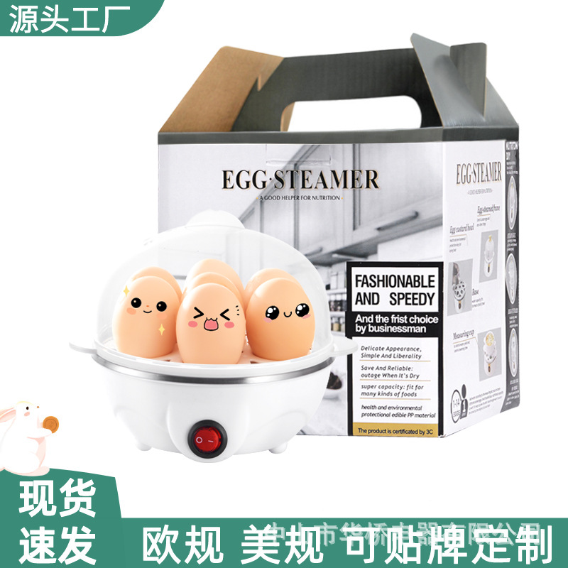 Новая пароварка для яиц, автоматическое отключение, многофункциональная, для общежитий, трансграничная