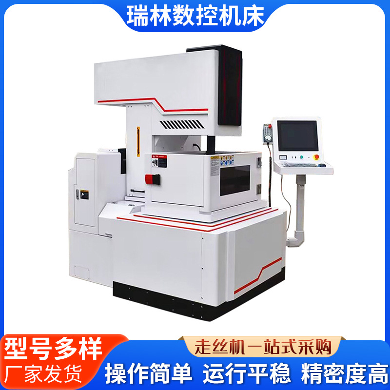 Dk7732 Mid-Moving Silk Thread Cutting Machine Automatic Precision Cutting Machine Small Laser Cutting Machine Tool