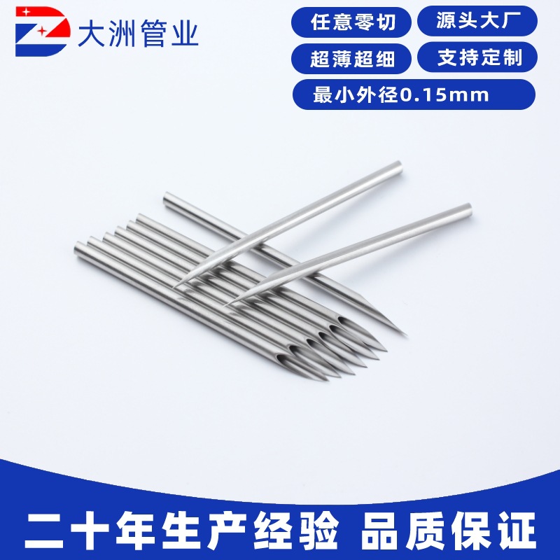 Ultra-Thin Ultra-Fine Needle 304 Stainless Steel 316 Capillary Hollow Puncture Medical Needle Tube Cannula Cutting and Punching