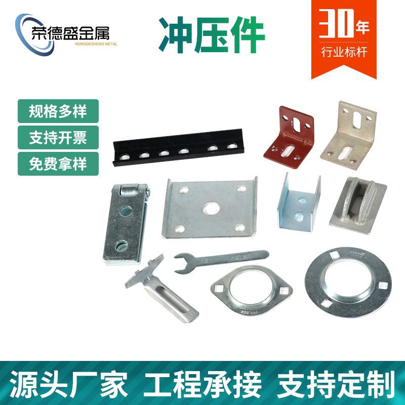 Обрабатывающее оборудование для металлообработки, штампованные детали из различных металлов, листовой металл, нержавеющая сталь, медь, алюминий, штампованные детали, лазерные резки