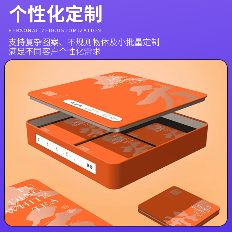 Tinplate Box Uv Printing Tea Packaging Box Candy Biscuit Small Tin Box Uv Printing Badge Uv Printing