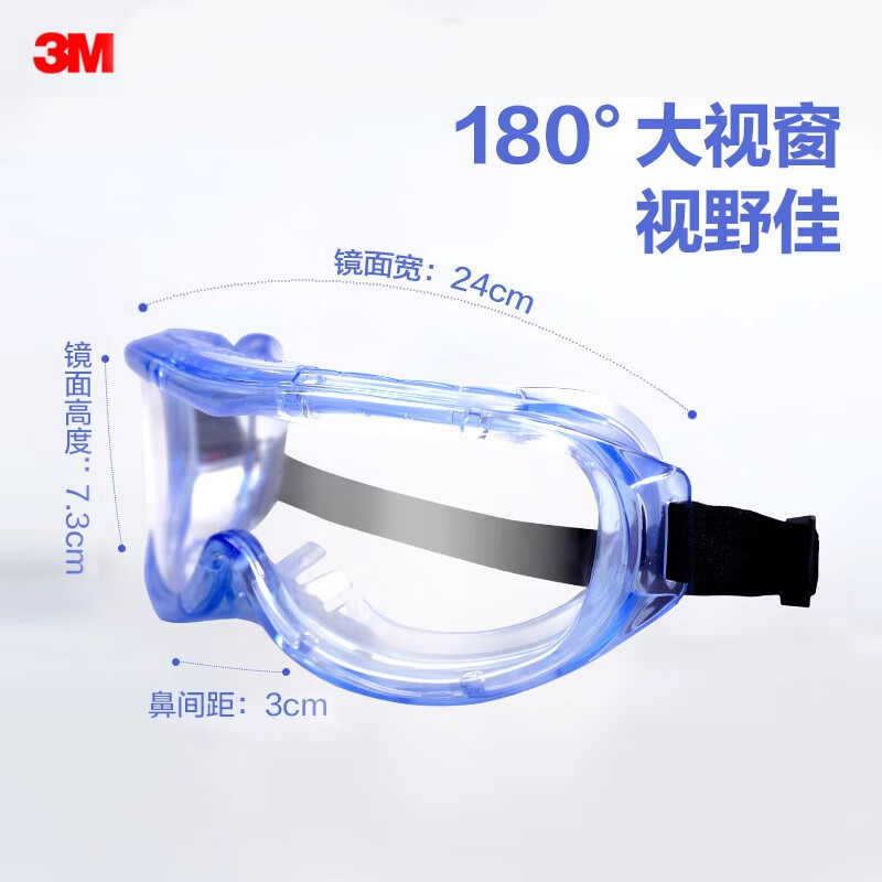 3m Genuine 1623Af Goggles Fully Surrounded Transparent Anti-Fog Impact Glasses Safety Dustproof Protection Wind and Sandproof