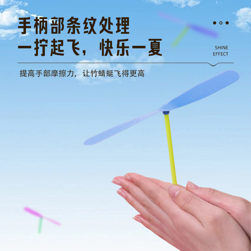 Hand-Rubbed Bamboo Dragonfly Plastic Colorful Double Flying Leaves Flying Fairy Kidsren's Nostalgic Classic Toys Outdoor Stall Gifts