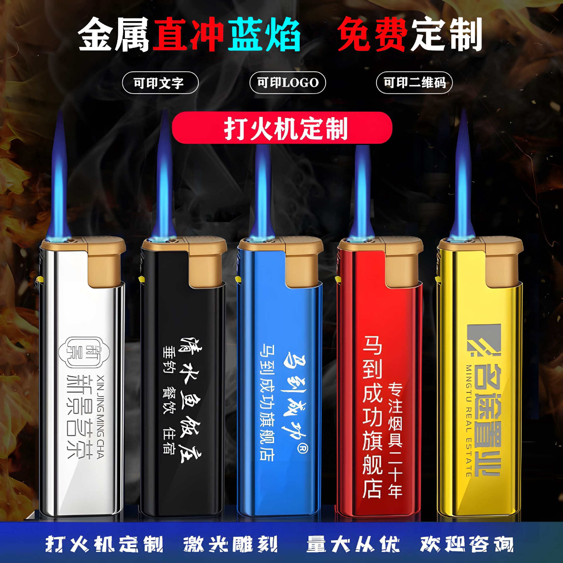 Оптовые металлические ветрозащитные зажигалки от производителя, супер экономичные, одноразовые, на заказ, 50 штук в коробке, популярные модели в интернете