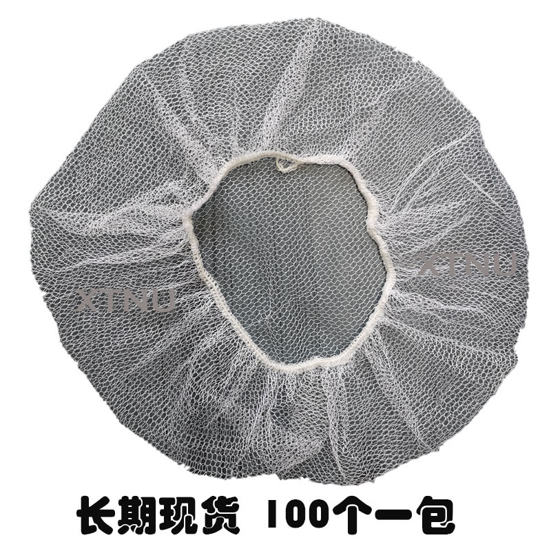 Disposable Breathable Anti-falling Nylon Mesh Cap Hair Net Round Cap Headgear Hair Cover Disposable Mesh Cap Visitor Mesh Cover