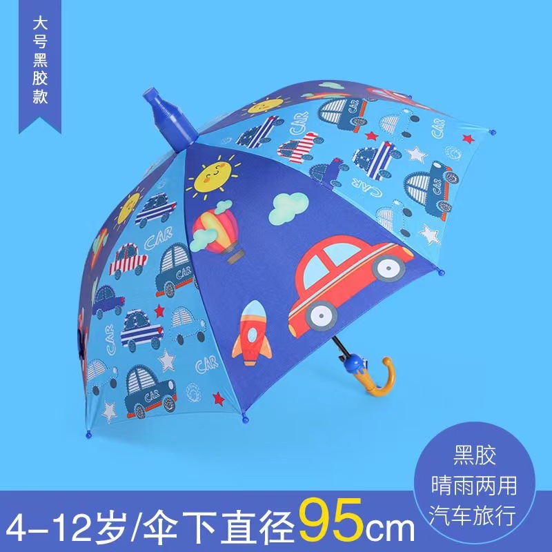 Sunny and Rainy Dual-Use Cartoon Black Rubber Sunscreen Umbrella Kindergarten Baby Umbrella Automatic Children Umbrella for Boys and Girls Printable logo