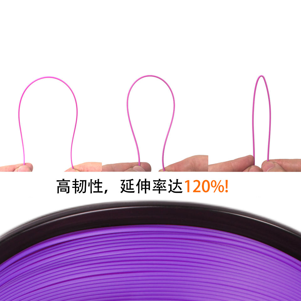 Source Factory 3D Printer Filament Neatly Arranged Pla Filament 3D Printer Wire 1.75mm High Precision