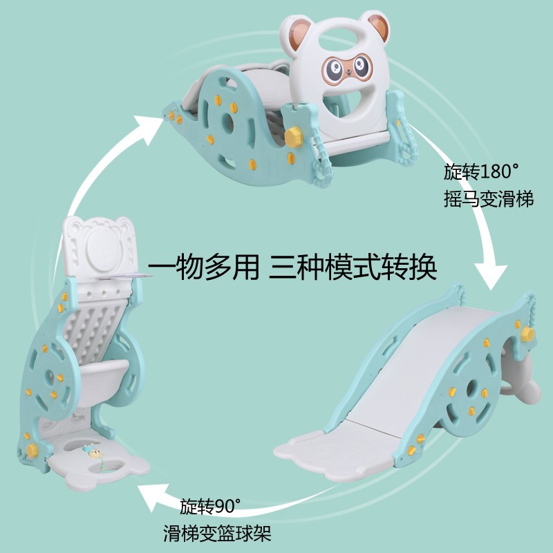 Children's Slide Rocking Horse Shooting 1-6 Years Old Three-in-One Indoor and Outdoor Household Small Baby Boys and Girls Toy