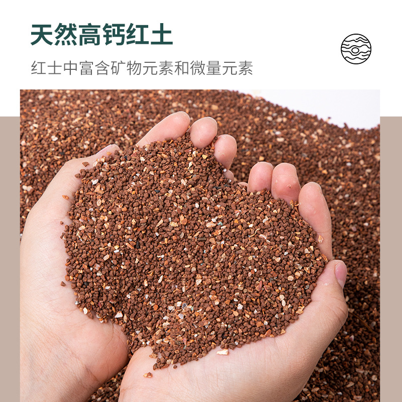 Parrot health care sand small particle red earth bird health care sand tiger skin jade bird special colorful high calcium health care sand wholesale