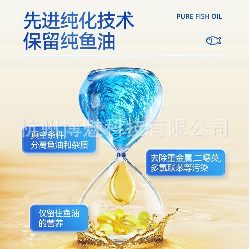 Correction Fish Oil Gel Candy Sugar-Free Cod Liver Oil Non-Deep Sea Fish Oil Soft Capsule for Middle-Aged and Elderly Adults Genuine