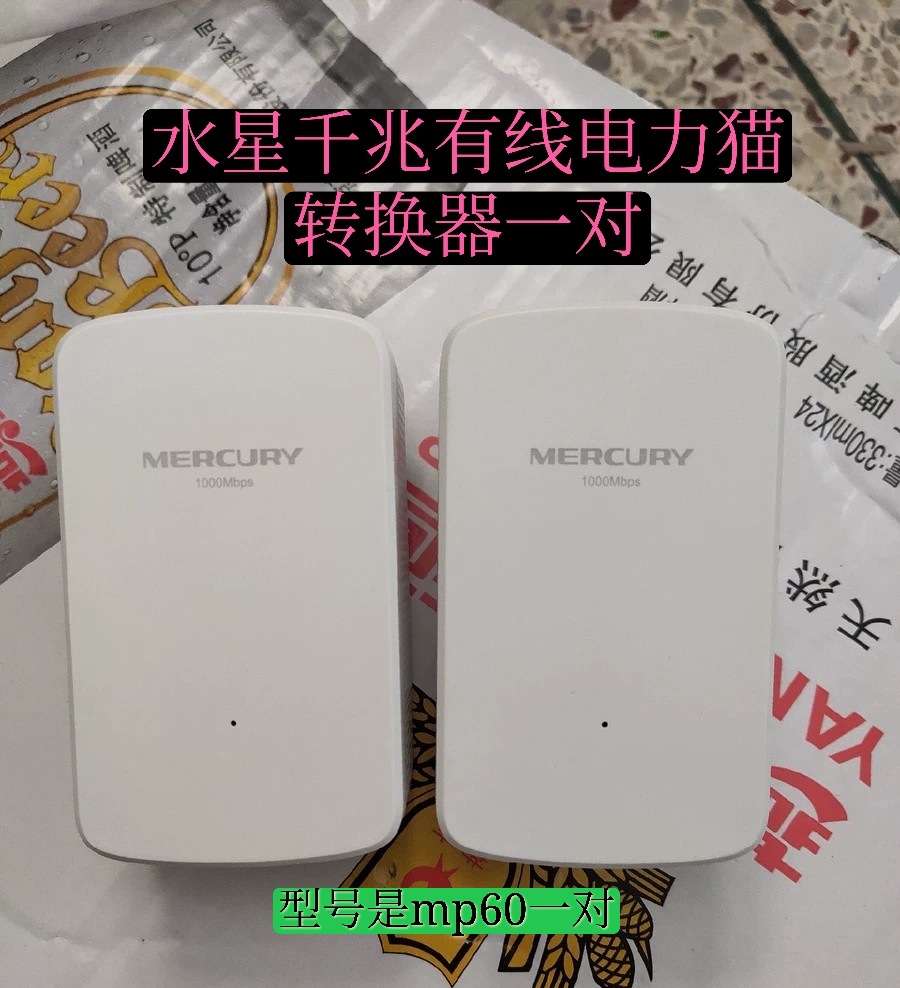 tplink cable pa500 suit plug and play itv set top box two power cats free wiring coverage wifi