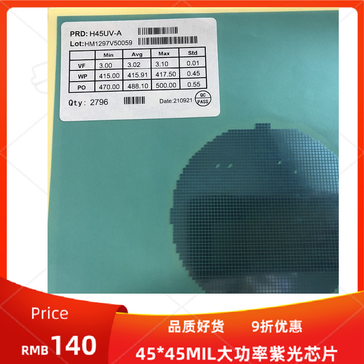 Фиолетовый светодиодный чип 45MIL мощный фиолетовый светодиодный чип