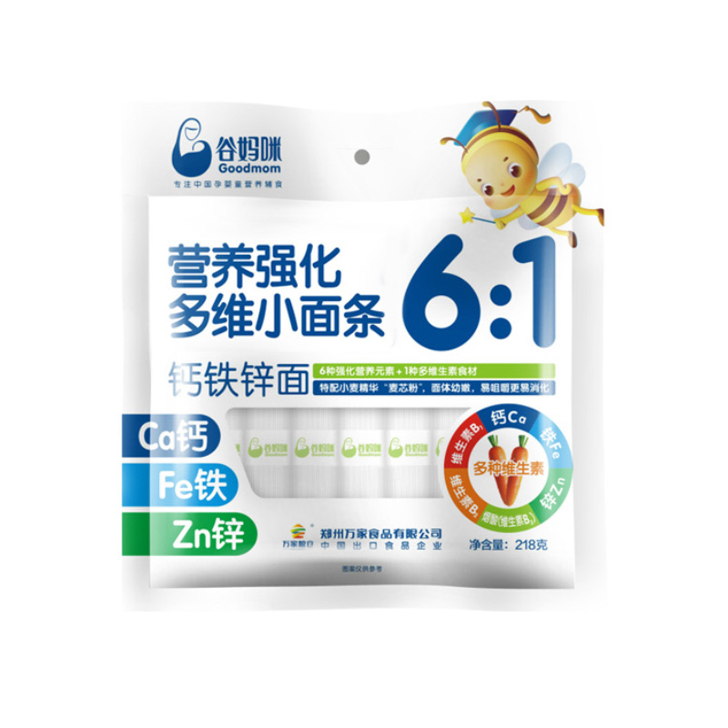 Gu Mommy Baby 6:1 Multivitamin Small Noodles Support Bulk Purchase Wholesale Children's Noodles Colorful Vegetables Calcium Iron Zinc