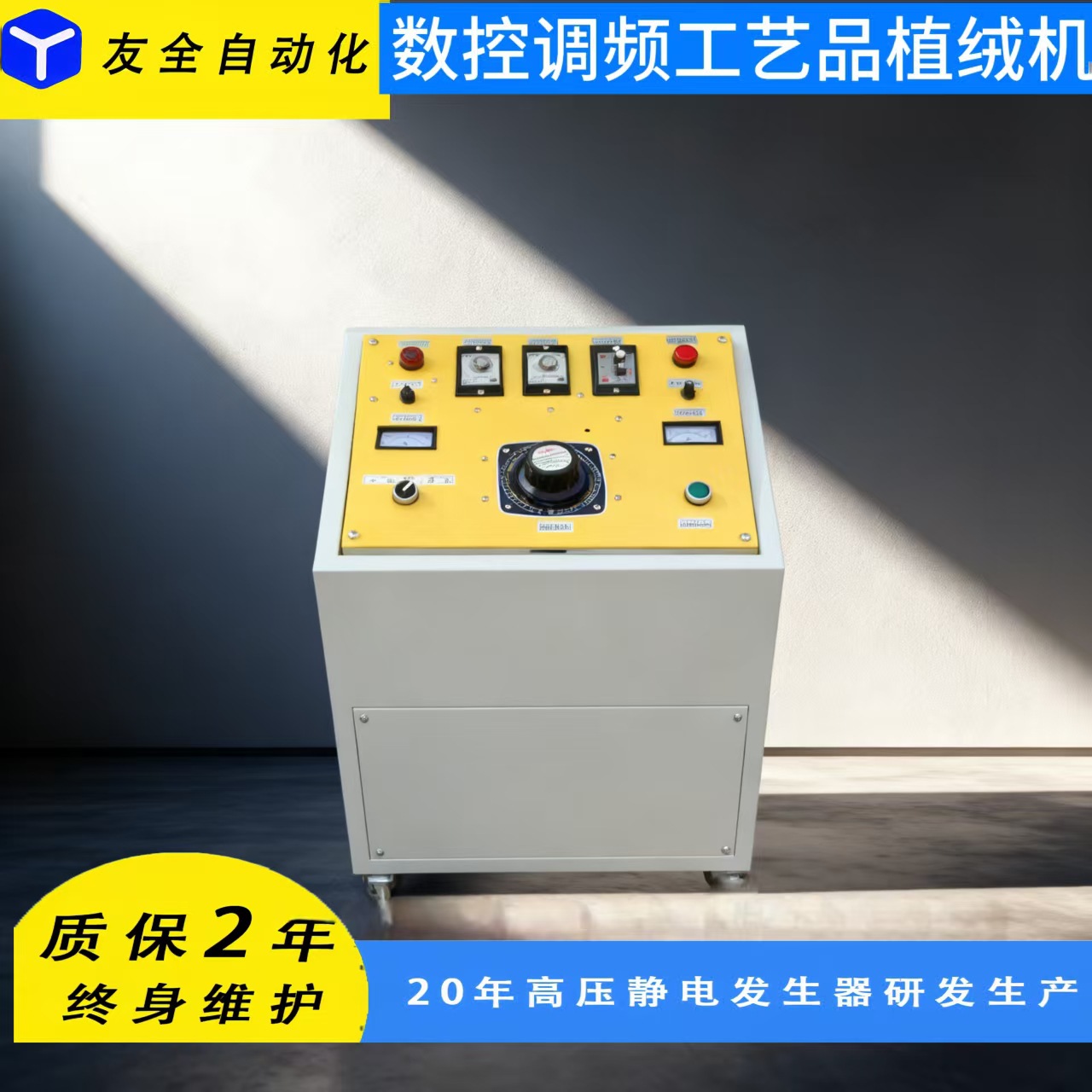 [Прямо от производителя] Многофункциональная машина для электростатического флокирования, специально для обоев/плитки/материалов для полировки автомобилей