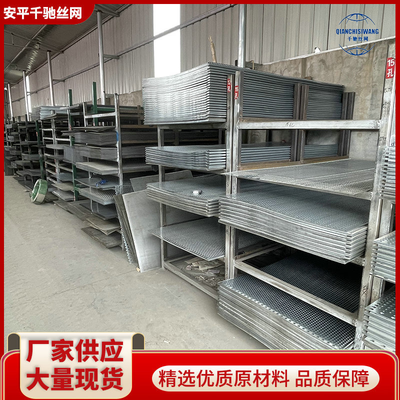 304 Stainless Steel Punching Plate Stainless Steel Screen Round Hole Mesh Filter Mesh Steel Mesh Stainless Steel Mesh Perforated Plate