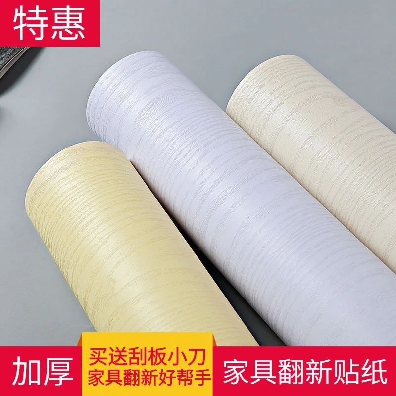 Thickened Wood Grain Stickers Extra Thick Furniture Renovation Self-Adhesive Solid Wood Waterproof Wardrobe Old Study Table