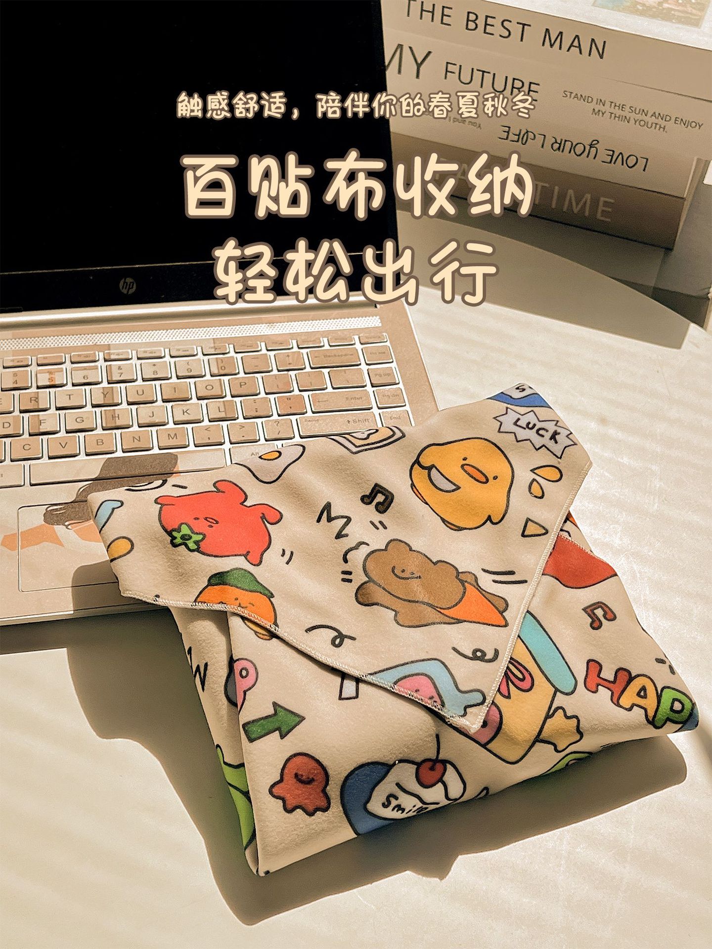 P person makeup bag hundred patch cloth camera liner wrapping machine magic cloth photography lens storage folding cloth self-adhesive cloth