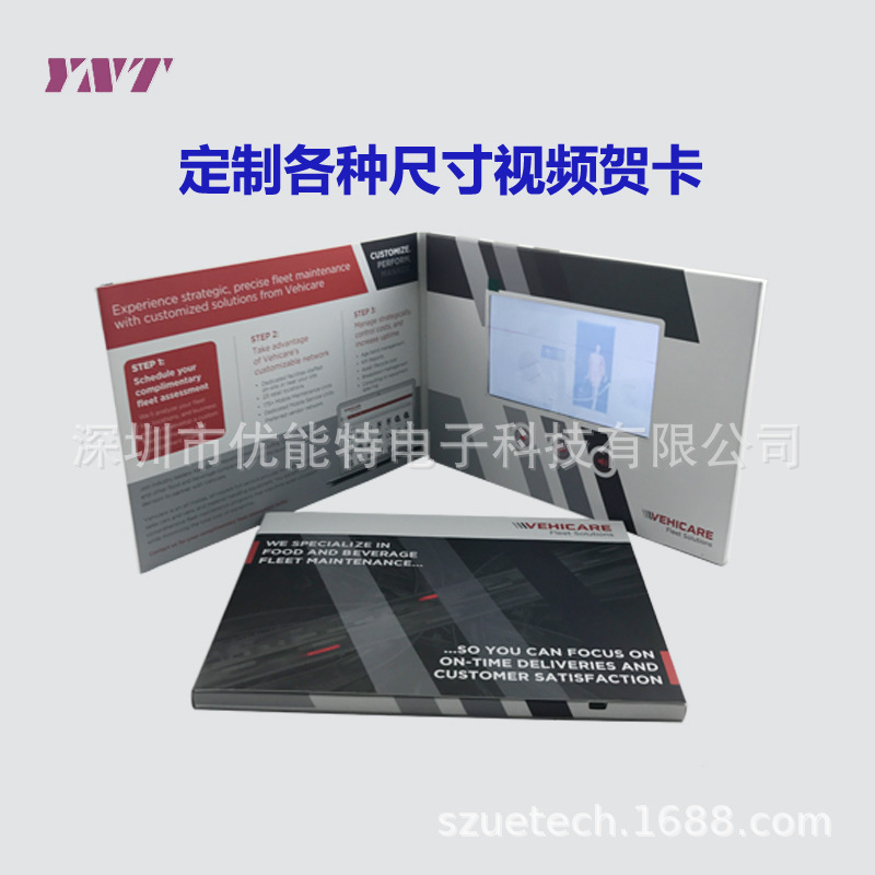 Factory Direct Sales 5inch IPS High-definition Corporate Promotional Video Greeting Card Digital Greeting Card Creative Gift Advertising Card