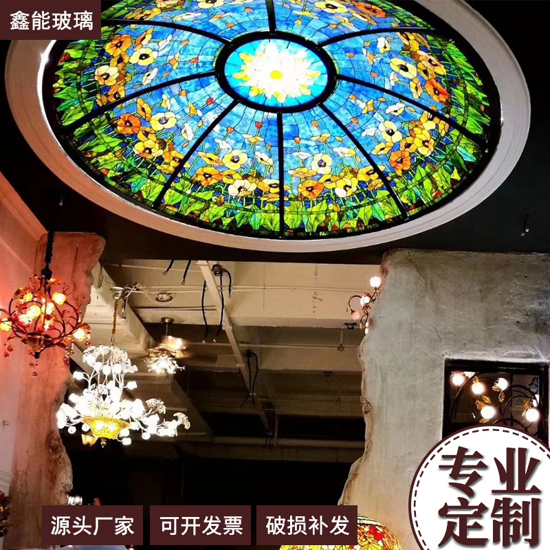 Dome Stained Glass Hotel House Curved Colored Art Glass Ceiling Ceiling Retro Craft Glass