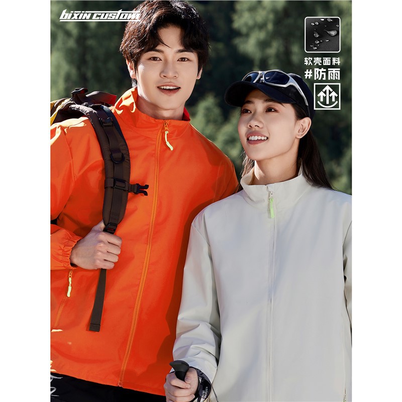 Autumn Stand-Up Collar Workwear Custom Logo Car 4S Store Corporate Employee Group Workwear Jacket