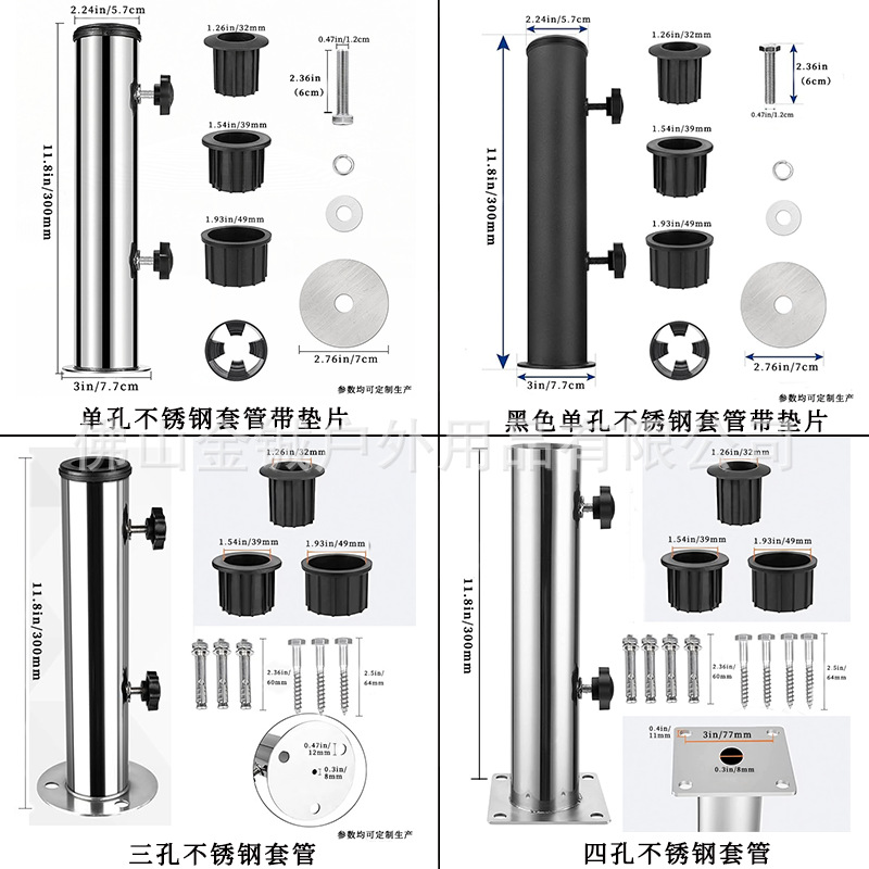 Подставка для зонта на террасе, корпус для уличного зонта, трубка для зонта, нержавеющая сталь, универсальная подставка для зонта
