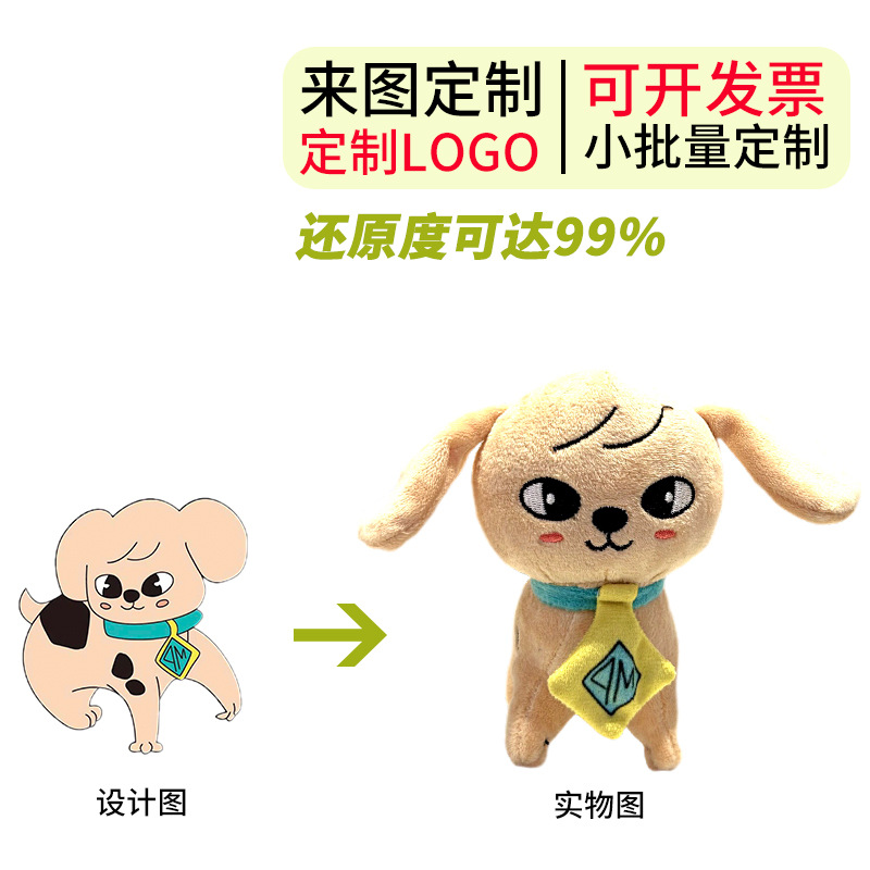 Customized Fruit-Shaped Environmentally Friendly Shopping Bag, Cute Doll, Creative Foldableing Portable Storage Bag, Pendant Customization