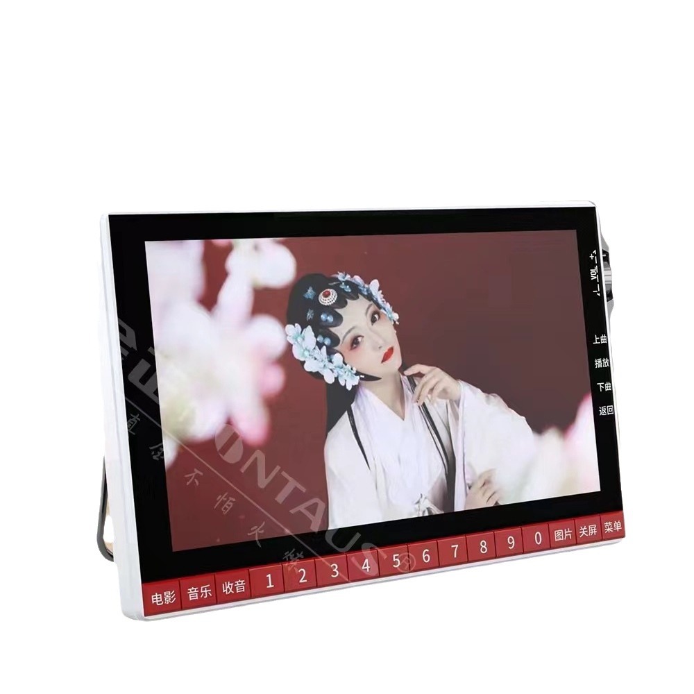 Jinzheng 9-inch 12-inch 22-inch video player theater player elderly video player card plug-in USB flash drive