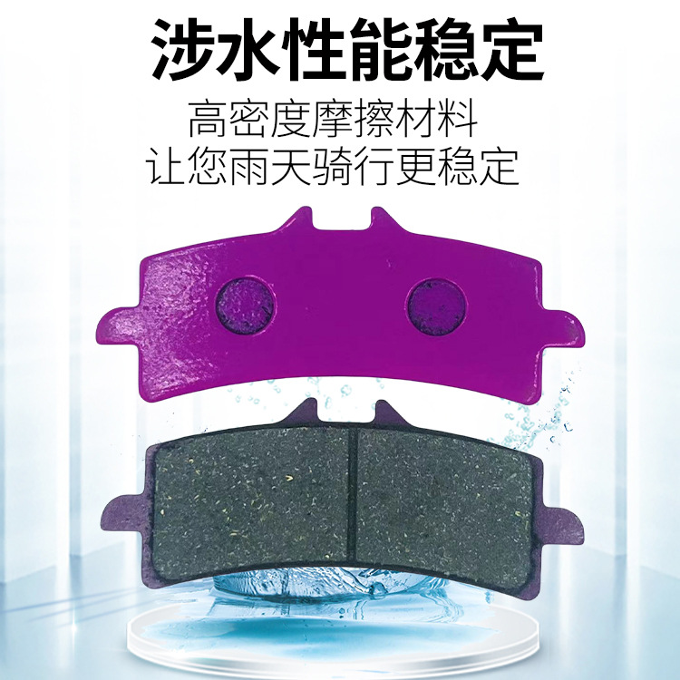 Electric Motorcycle Brake Pads Brake System Modified Caliper Disc Brake Pads Large Abalone Radiation Small Crab Brake