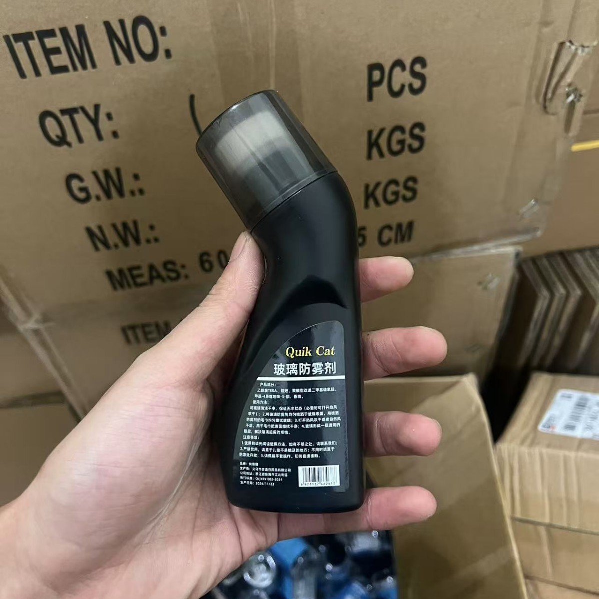 Magic Gem Coating Glass, Magic Gem Coated Glass Glass Glasses Car Defogger