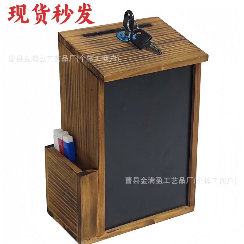 Кросс-бордный деревянный ящик для предложений, почтовый ящик для писем, ящик для напоминаний о пожертвованиях, настенный почтовый ящик из массива дерева с черной доской, ящик для голосования