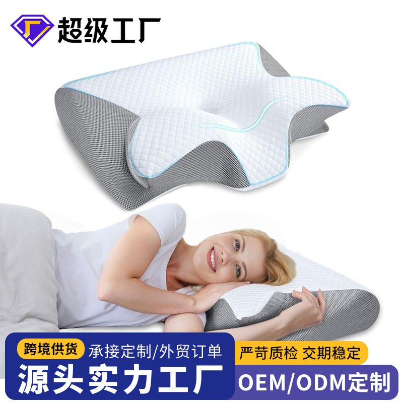 Кросс-бордовая подушка с эффектом памяти для защиты шейного отдела позвоночника, медленно восстанавливающая форму, форма ракушки