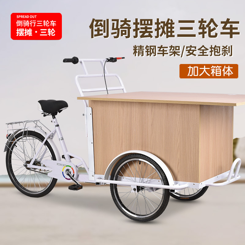 [Hot Selling Recommendation] Factory Direct-Operated Stall-Mounted Pedal Tricycle Cargo Large-Capacity Thickeneded Steel Moving