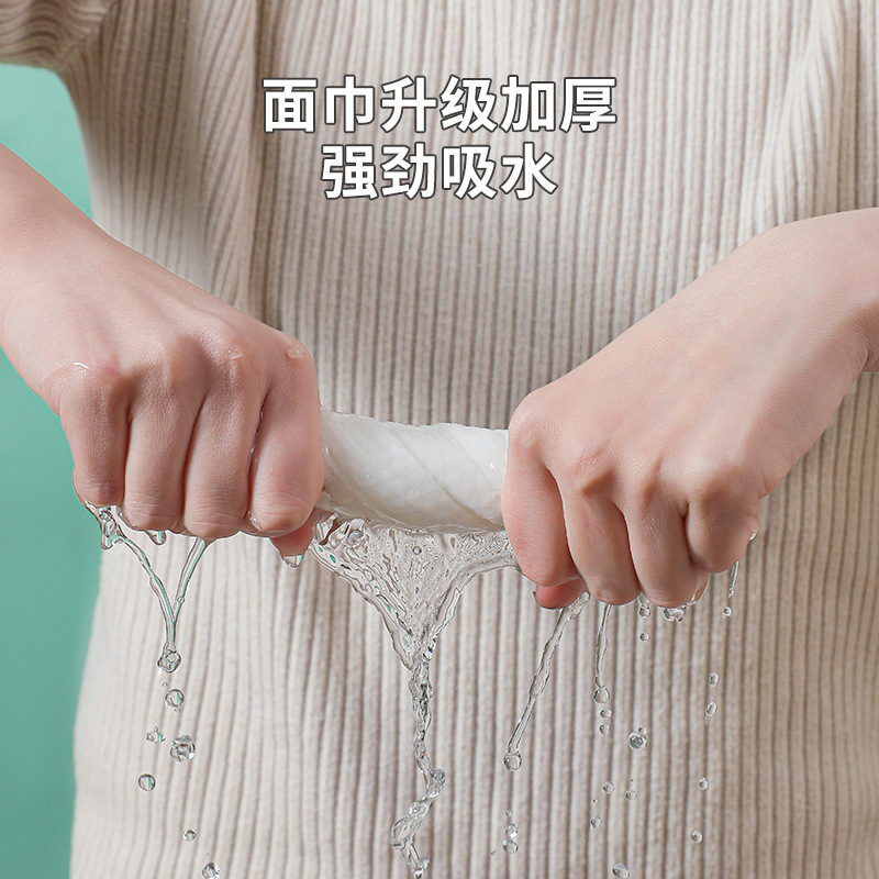 Disposable Withdrawable Face Wash Thickened Widened Baby Household Face Wash Face Wash Beauty Salon for Wholesale