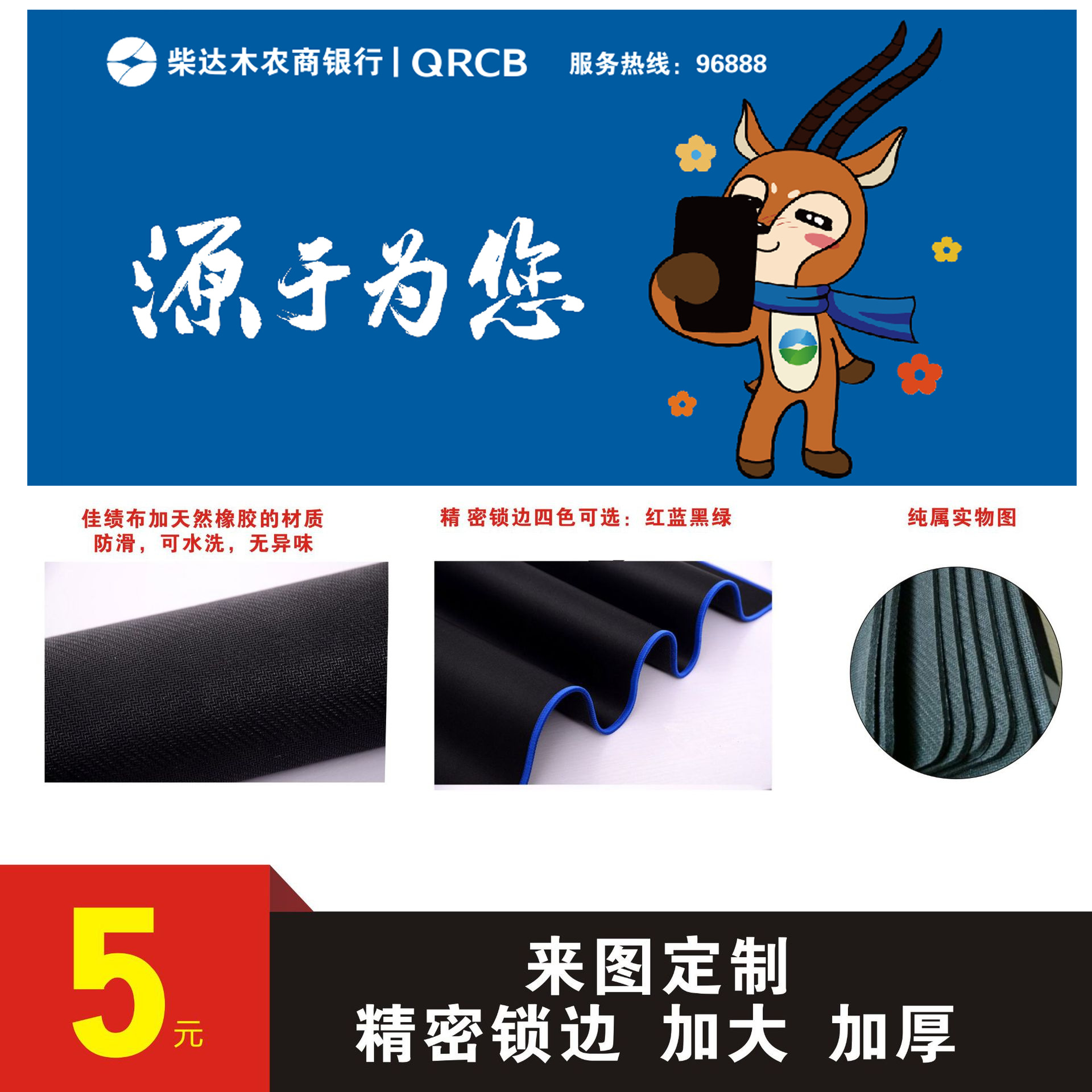 Anime Large Advertising Mouse Pad Factory Print Logo Thickened Lock Edge Rubber Table Mat Office Round Mouse Pad